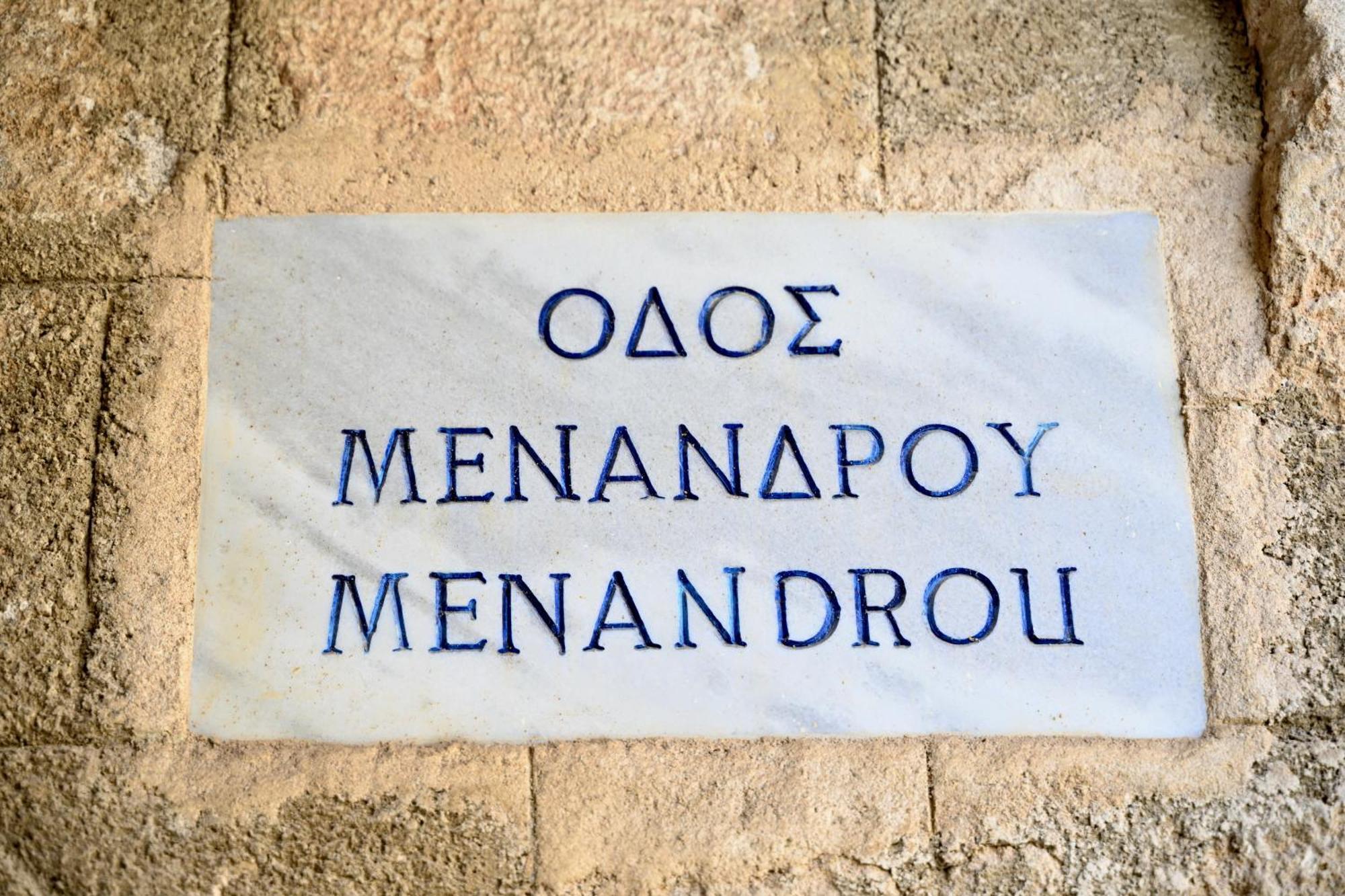 Appartamento Penelope Garden House Old Town Rhodes City Esterno foto